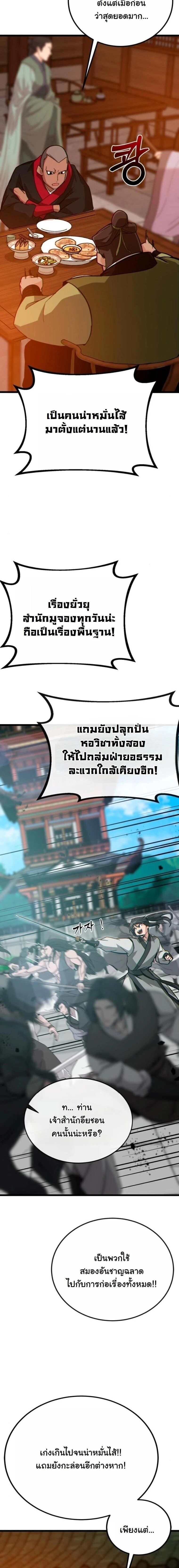 หน้าที่ 17