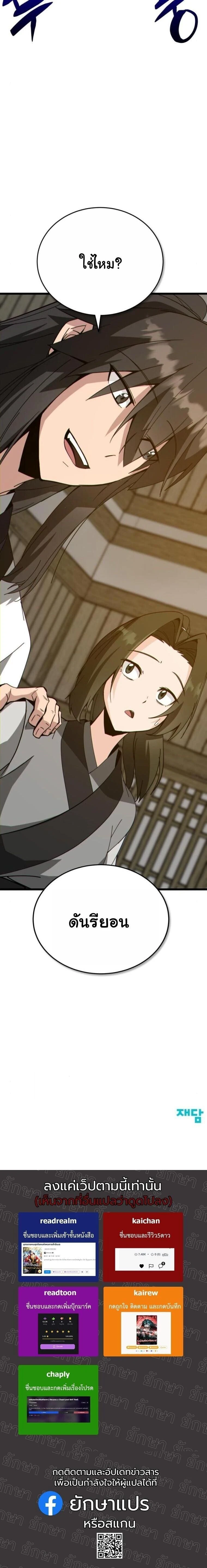 หน้าที่ 29