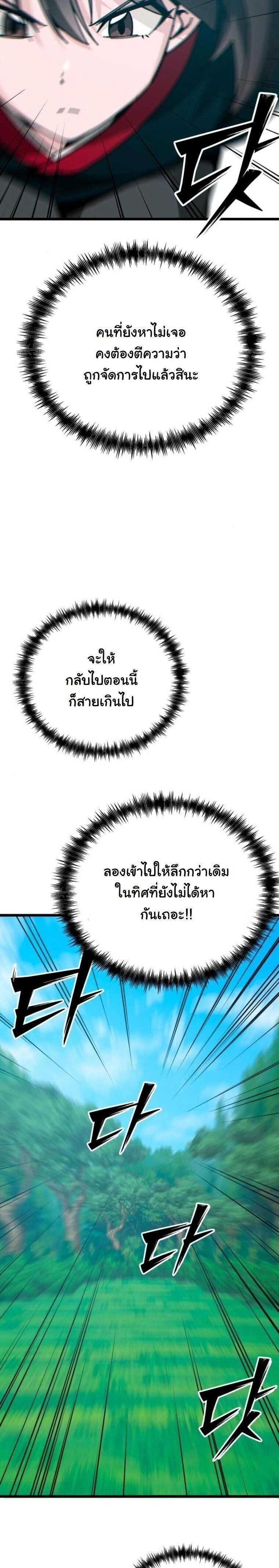 หน้าที่ 34