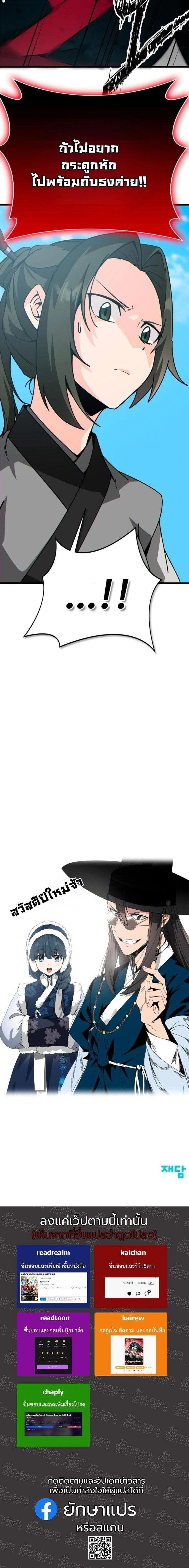 หน้าที่ 41