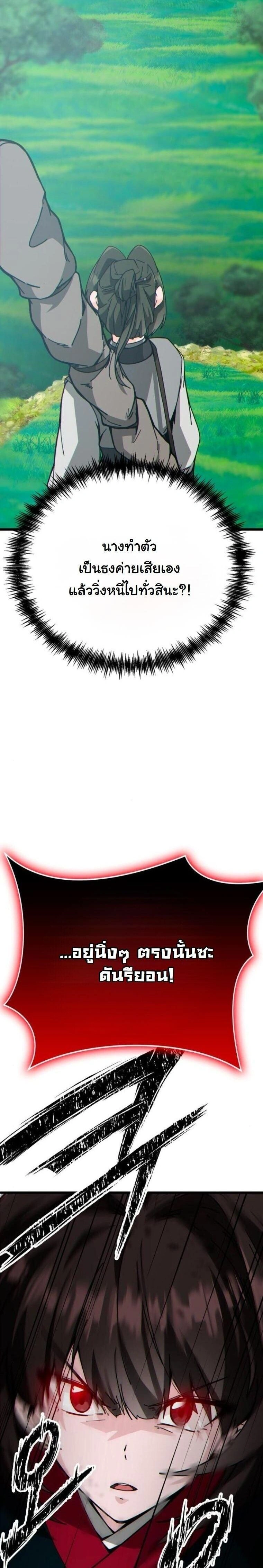 หน้าที่ 40