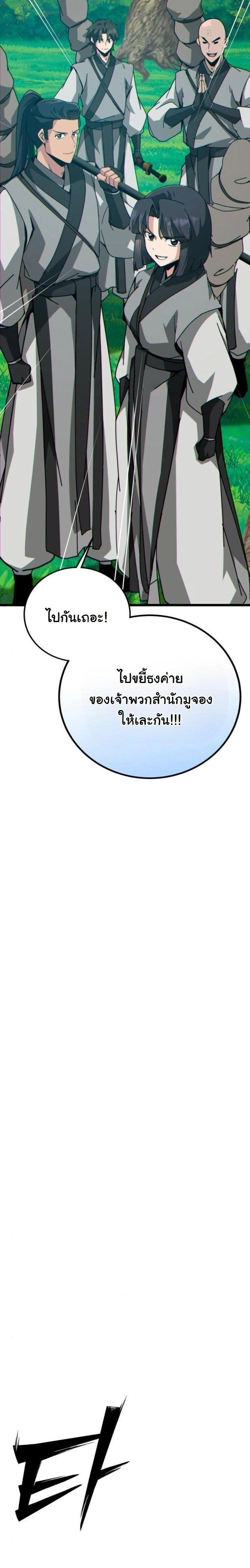 หน้าที่ 32