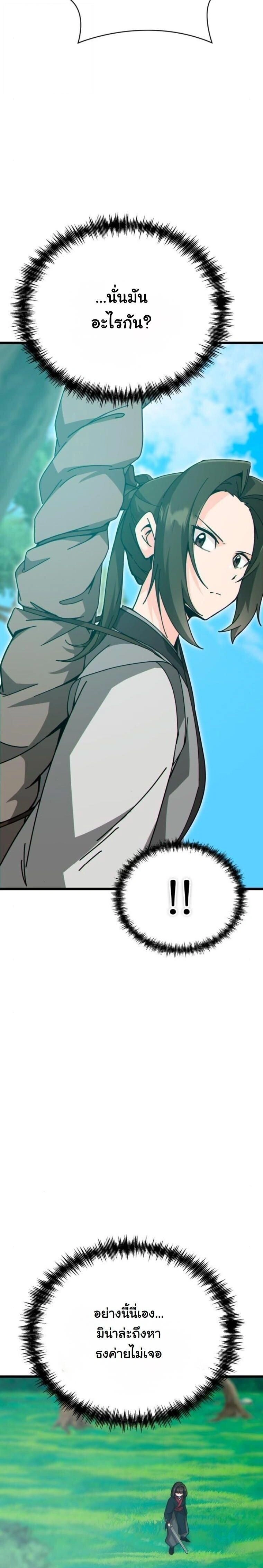 หน้าที่ 39