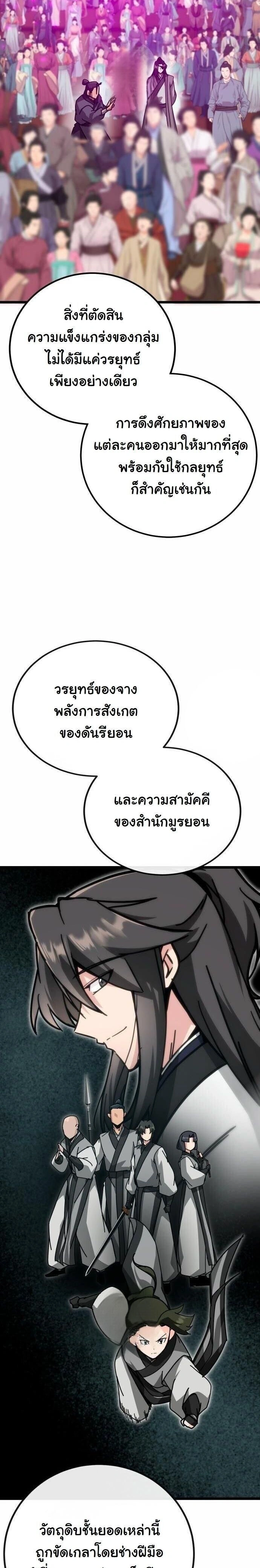 หน้าที่ 31