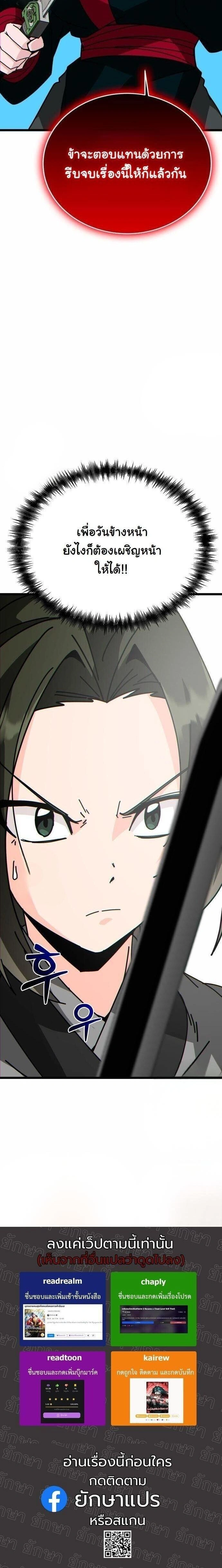 หน้าที่ 44