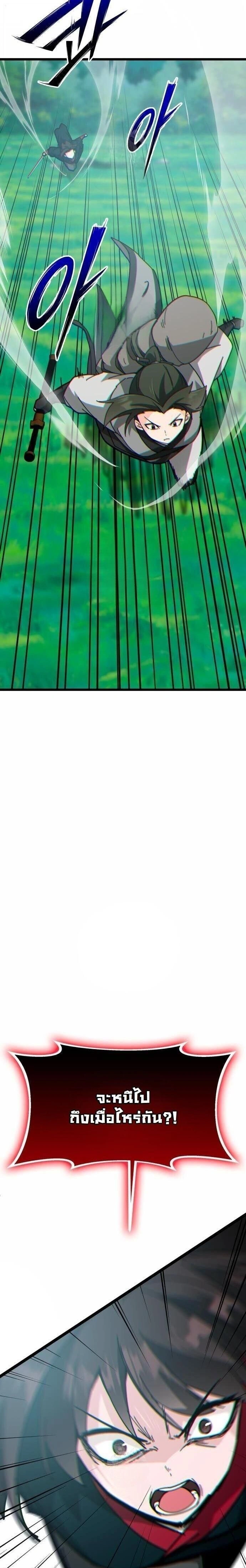 หน้าที่ 35