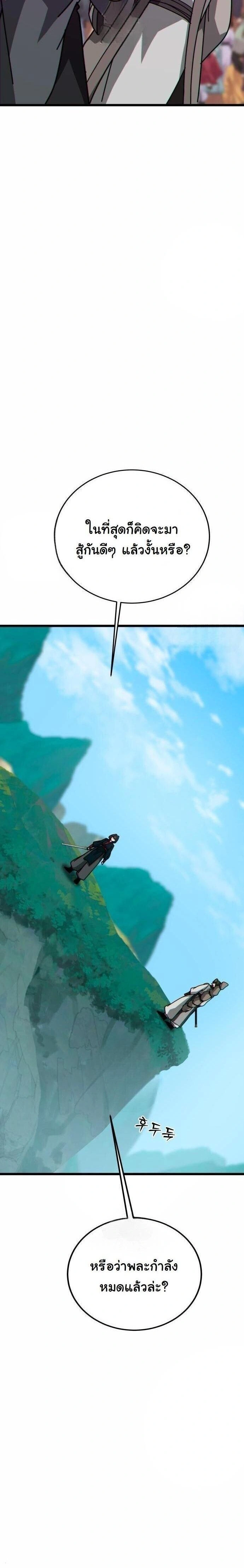 หน้าที่ 42