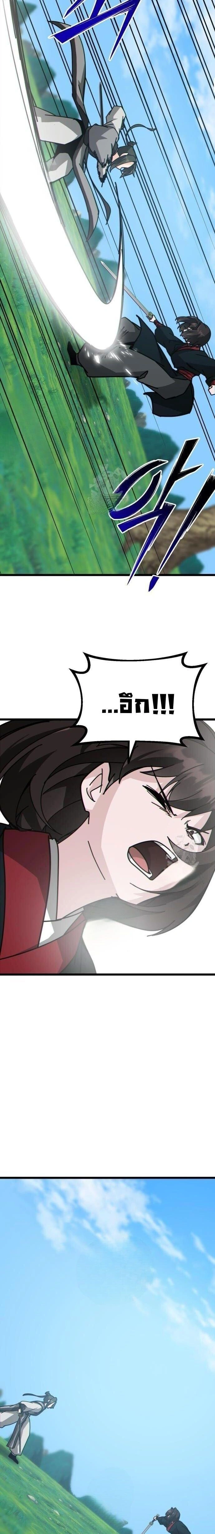 หน้าที่ 28