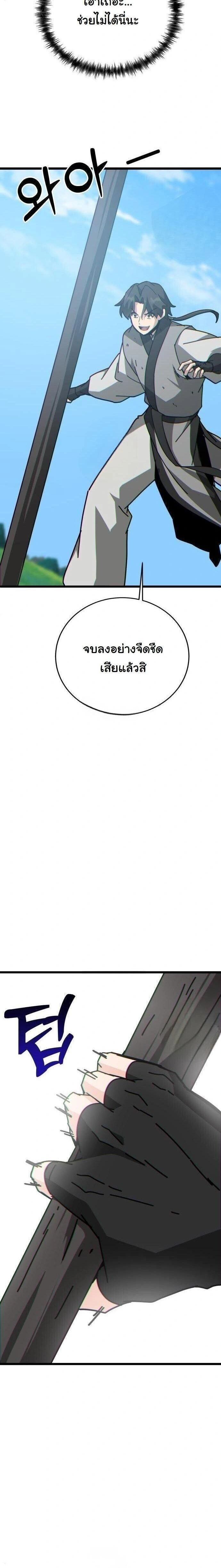 หน้าที่ 34