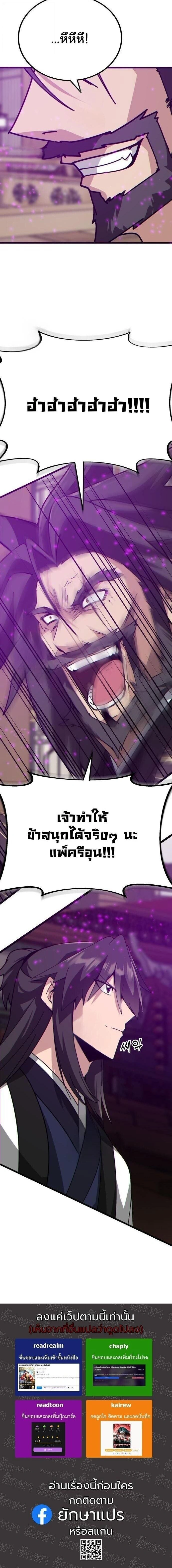 หน้าที่ 37