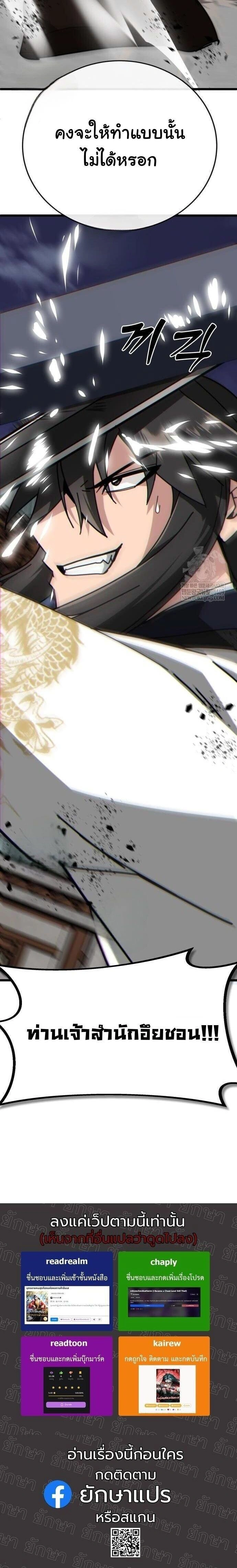 หน้าที่ 40