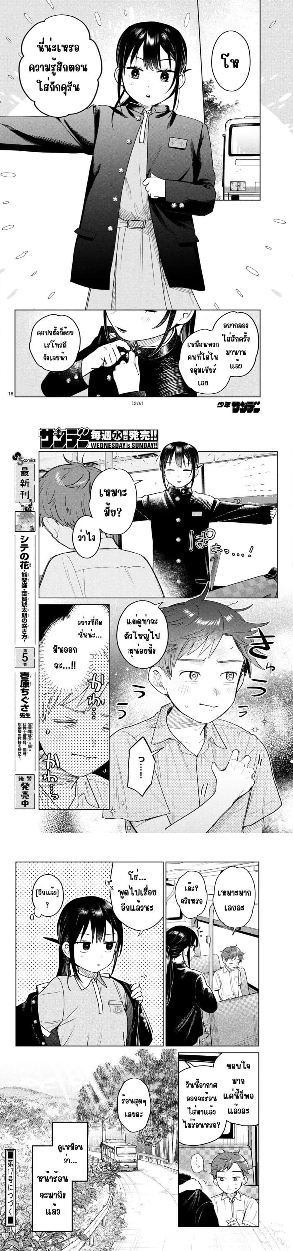 หน้าที่ 4