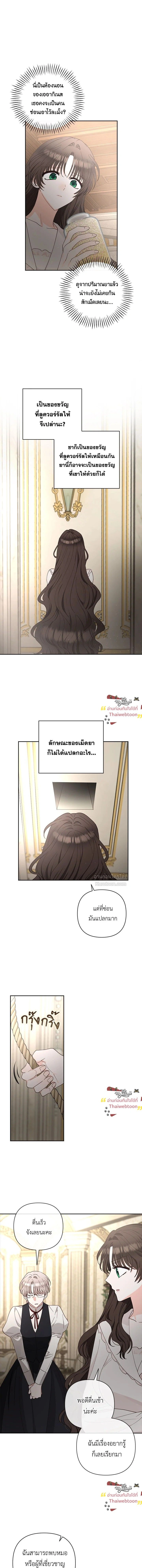 หน้าที่ 13