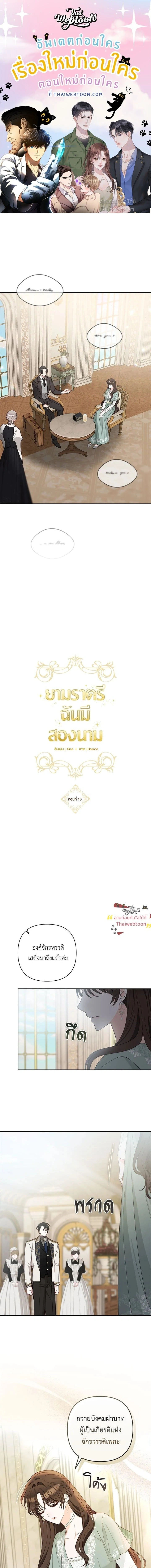 หน้าที่ 1