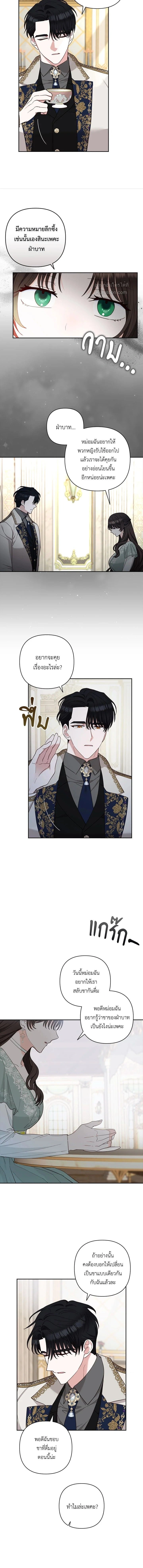 หน้าที่ 3