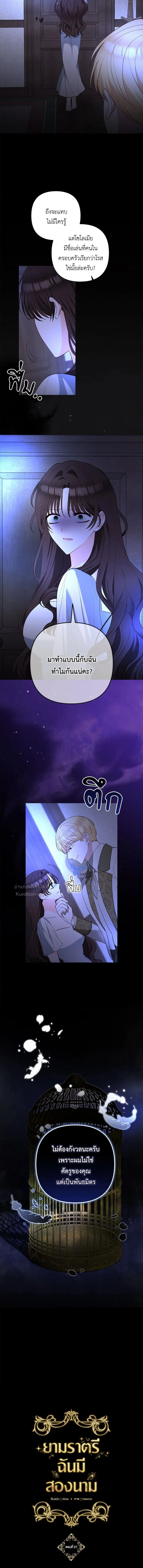 หน้าที่ 7