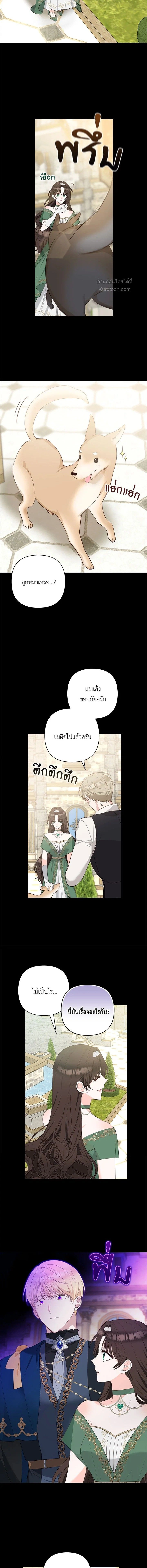 หน้าที่ 4