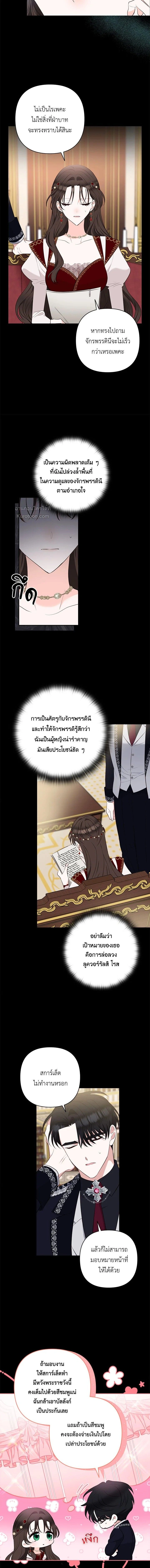 หน้าที่ 14