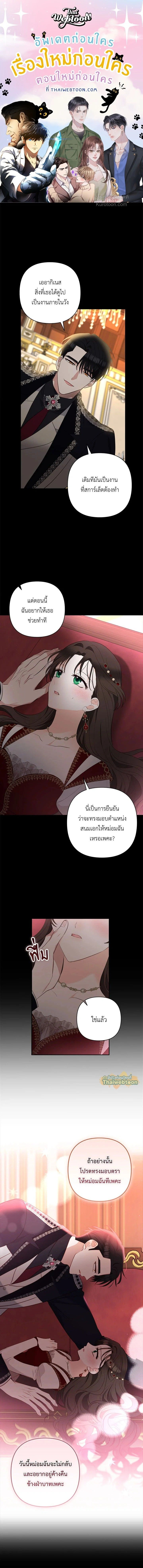 หน้าที่ 1