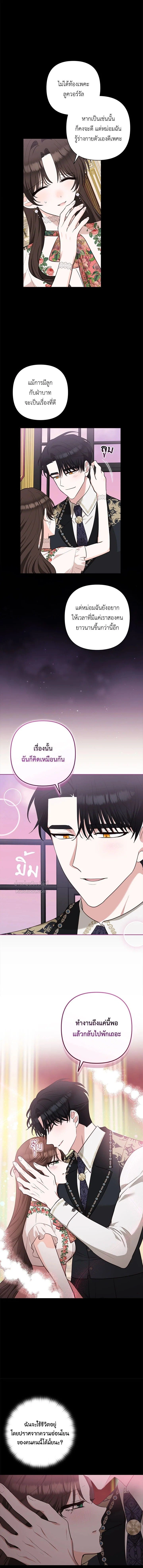 หน้าที่ 14
