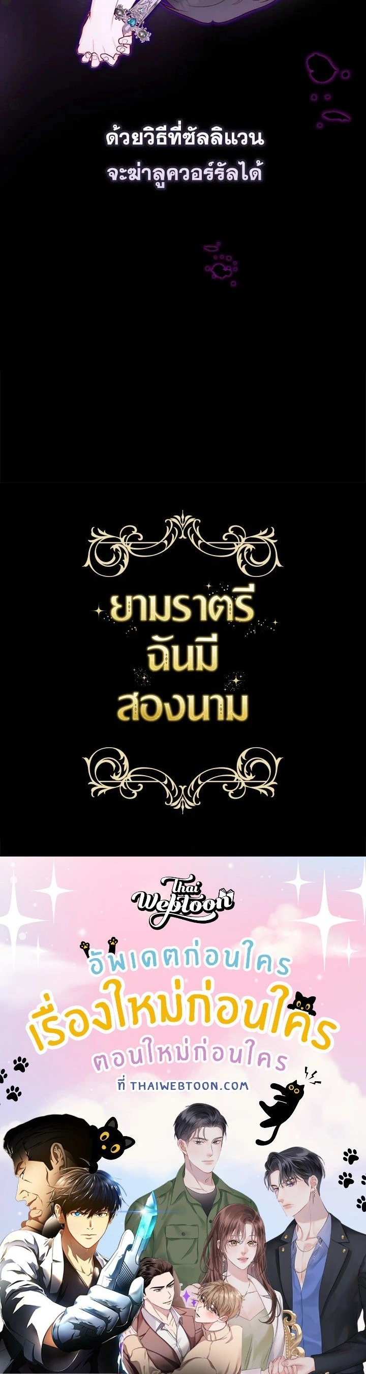หน้าที่ 16
