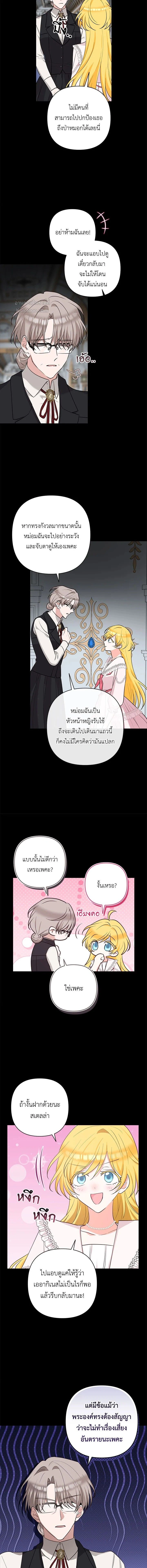 หน้าที่ 4