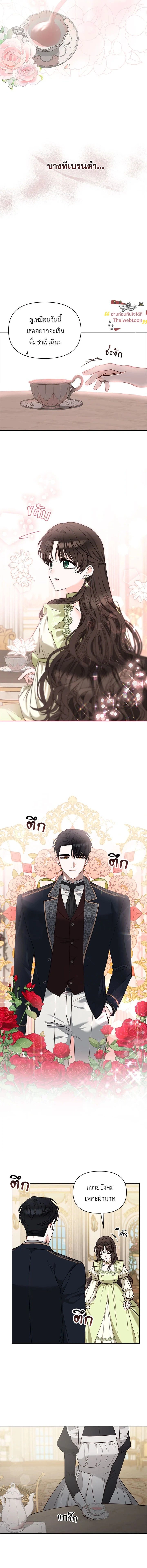 หน้าที่ 3