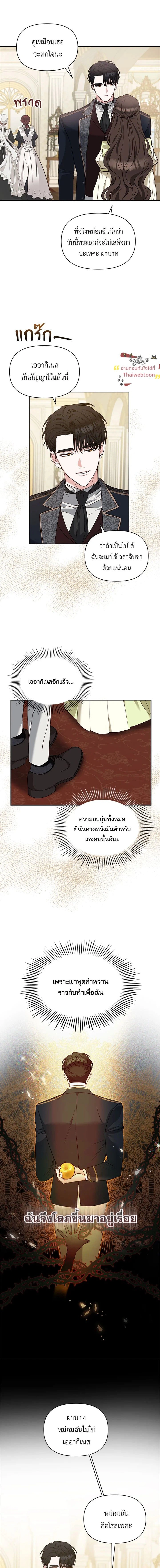 หน้าที่ 4