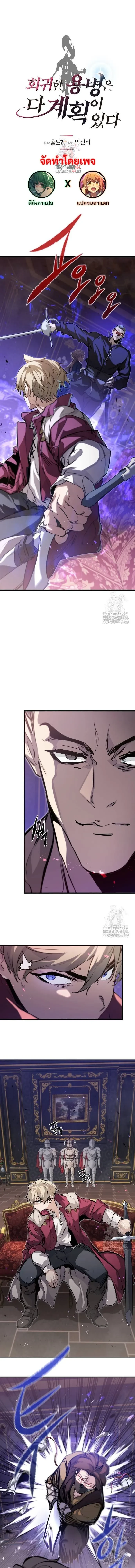 หน้าที่ 1