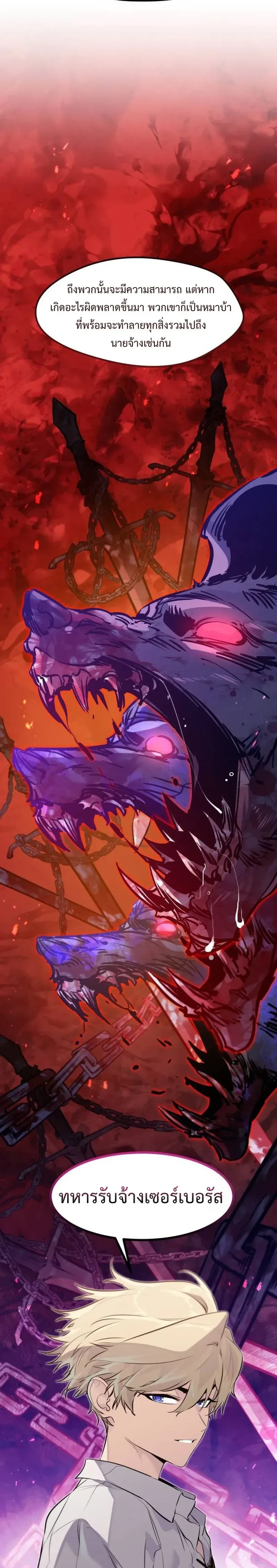 หน้าที่ 22