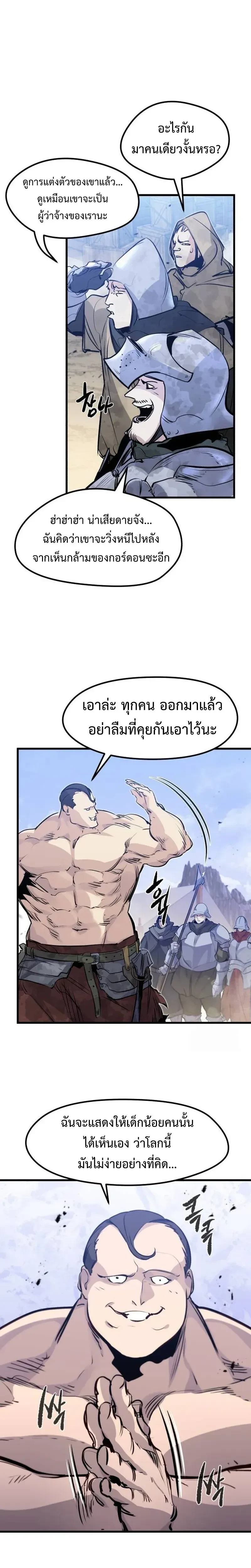 หน้าที่ 26