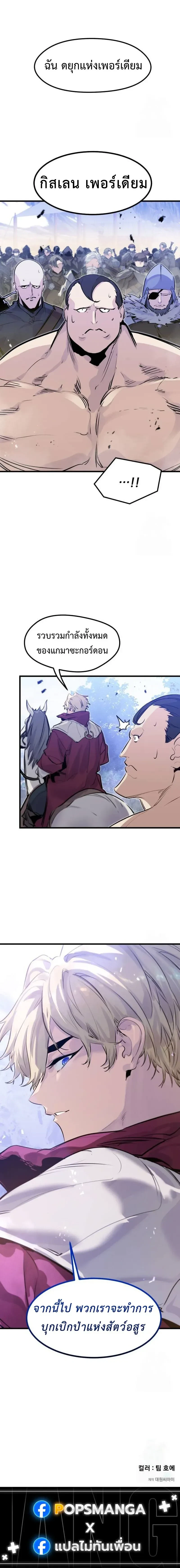 หน้าที่ 31