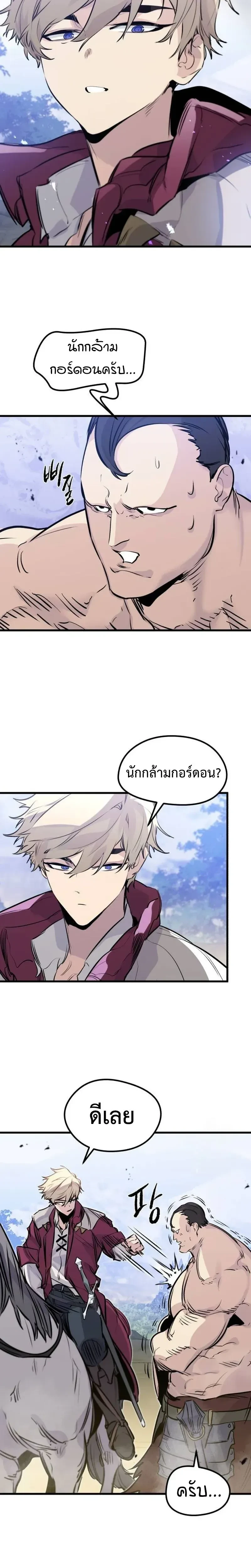 หน้าที่ 30