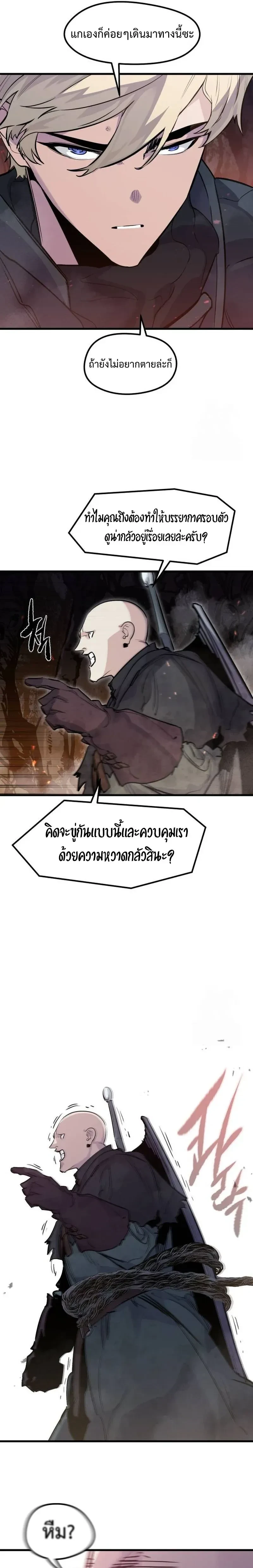 หน้าที่ 26