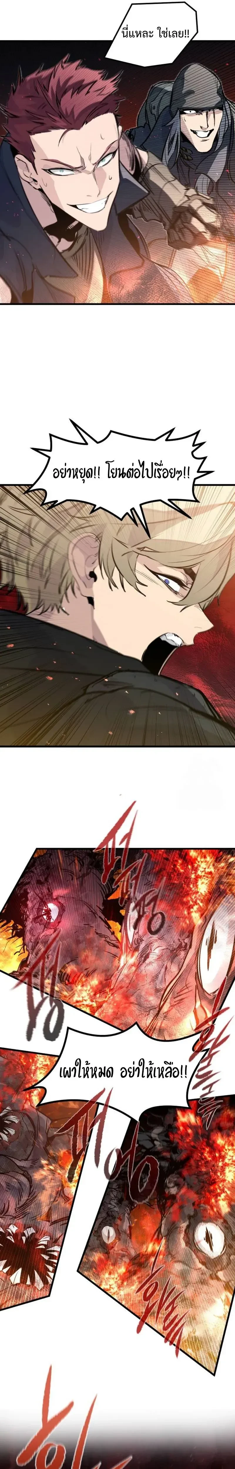 หน้าที่ 21