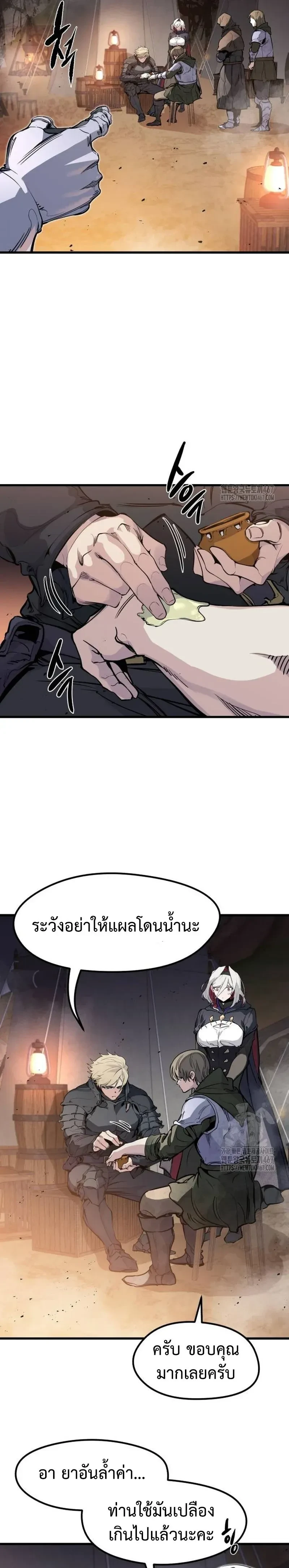 หน้าที่ 24