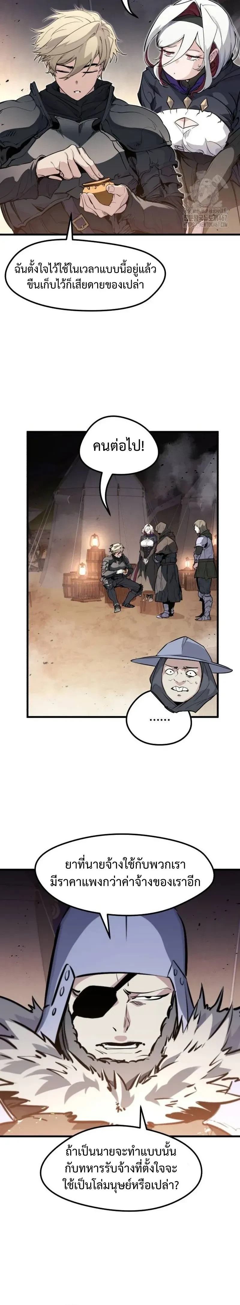 หน้าที่ 25