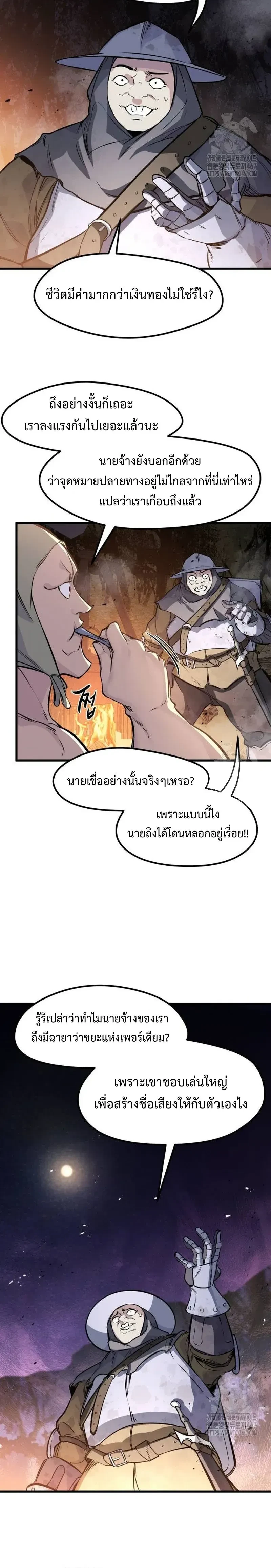 หน้าที่ 21