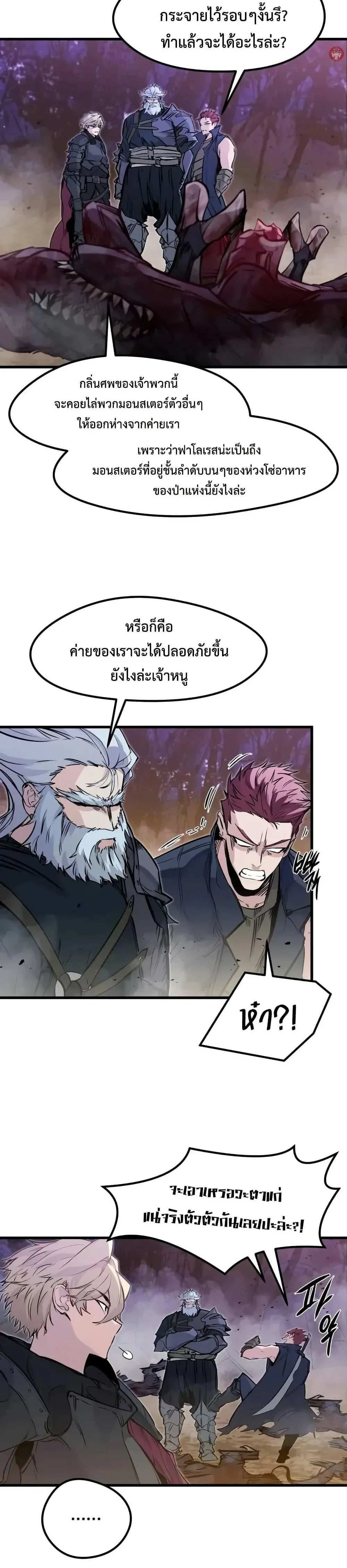 หน้าที่ 32