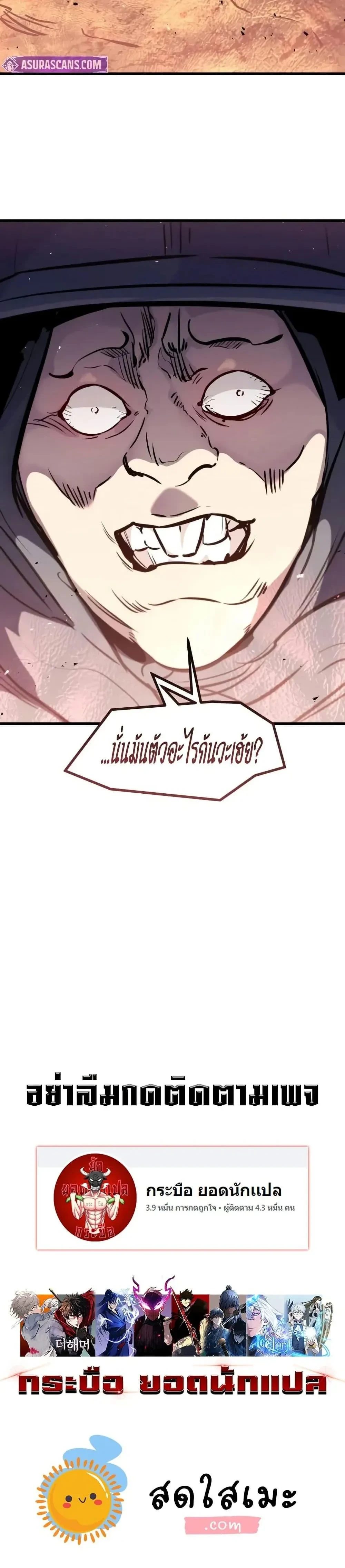 หน้าที่ 40