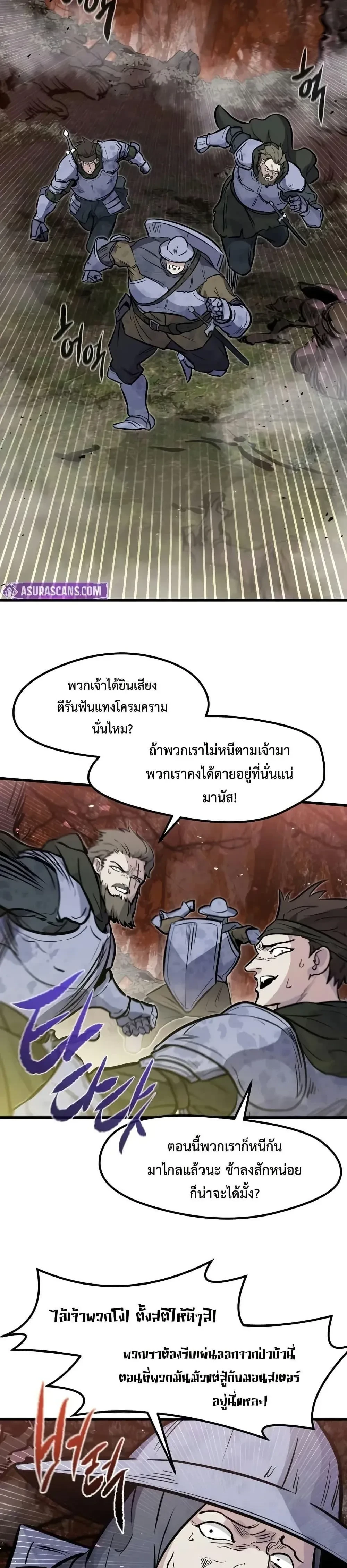 หน้าที่ 37