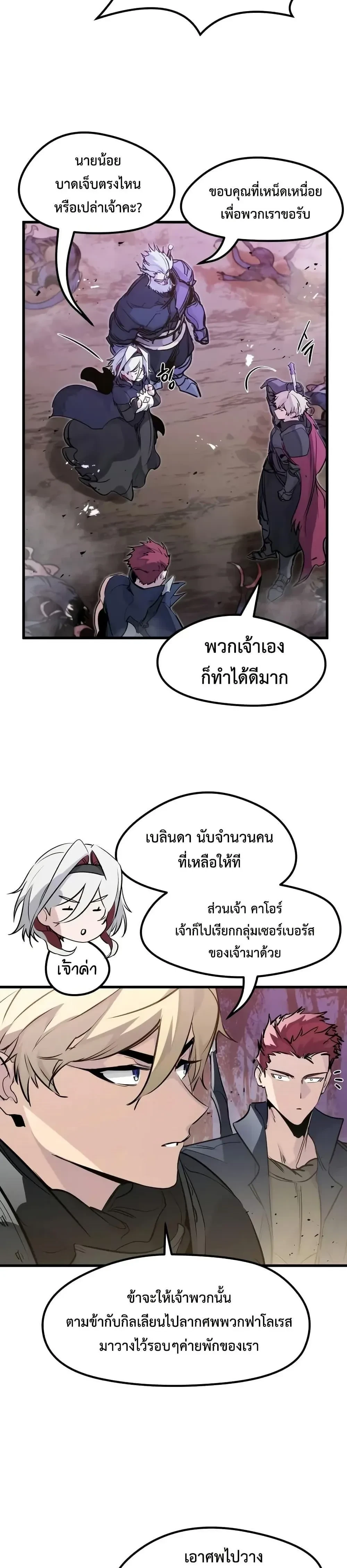 หน้าที่ 31