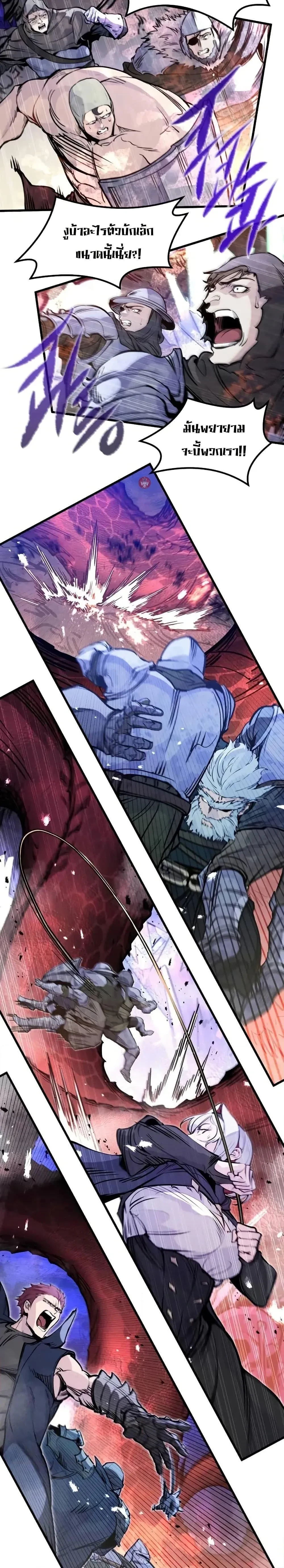 หน้าที่ 25