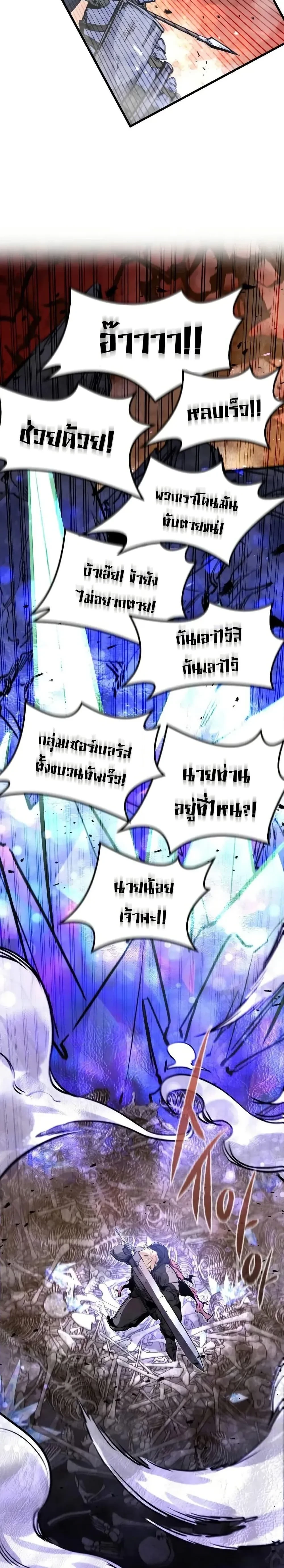 หน้าที่ 26