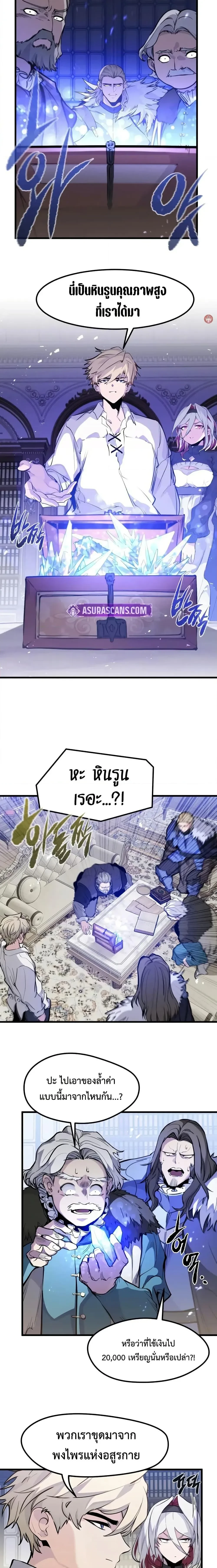 หน้าที่ 10