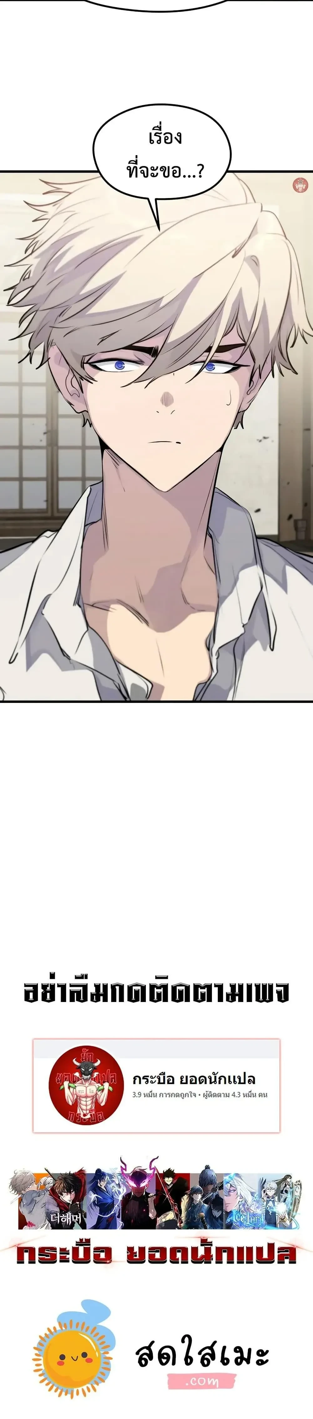 หน้าที่ 27