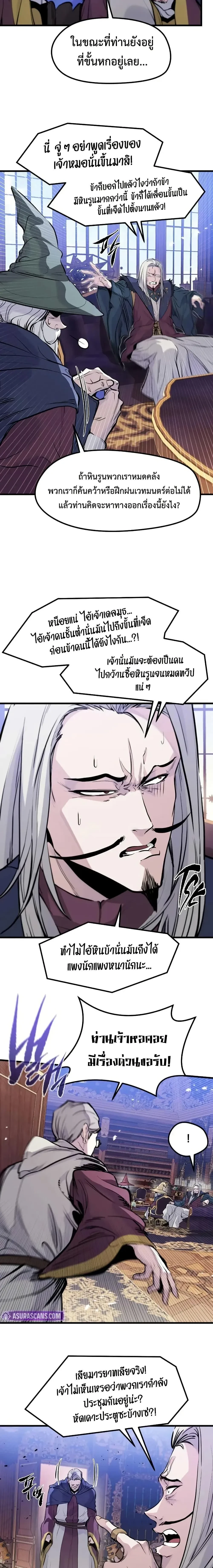 หน้าที่ 20