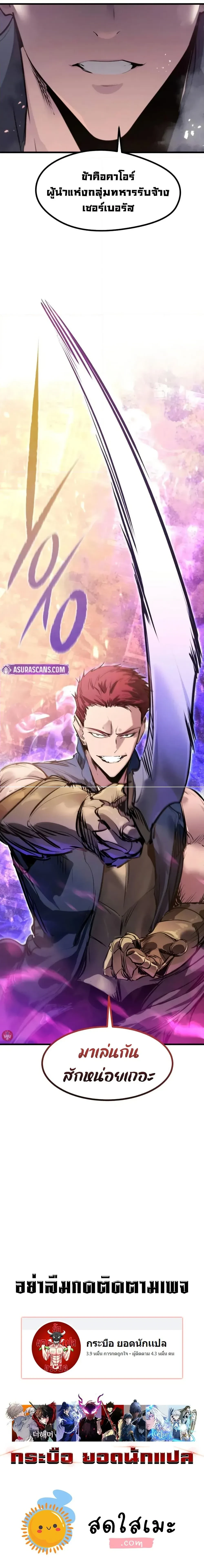 หน้าที่ 25