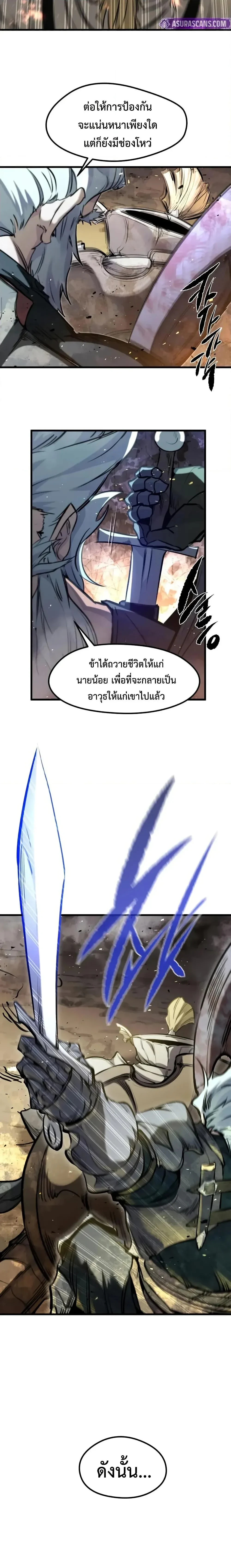 หน้าที่ 27