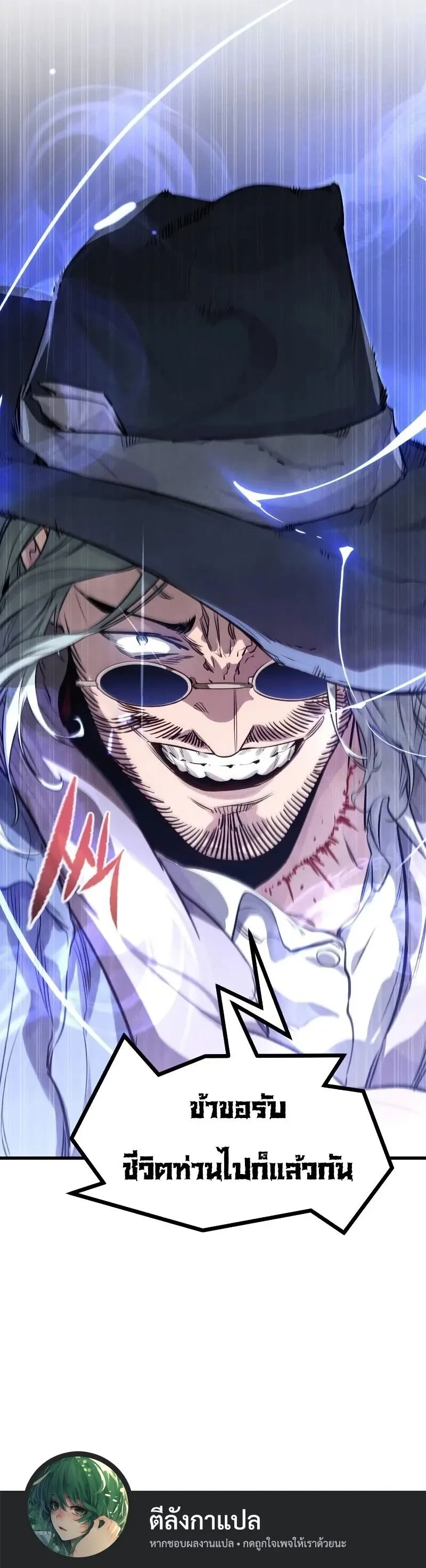 หน้าที่ 25